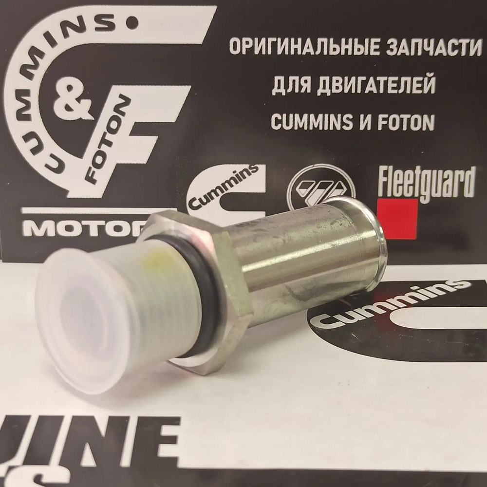 Патрубок перекачивающий водяной Cummins/Камминз ISF 2.8 (5260318)Д-16