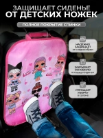 Накидка на сидение автомобиля от детей