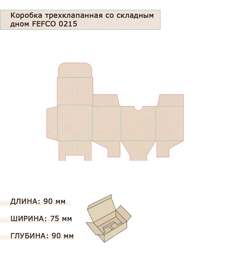 GAEM Art ГКП-07 Коробка с откидной крышкой, со складным дном гофрокартон 90х75х90