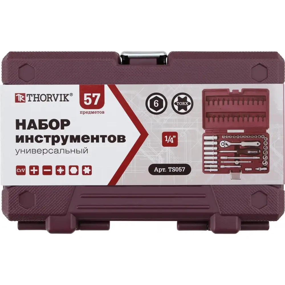 Набор инструмента 1/4"DR THORVIK TS057