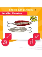 Блесна для рыбалки вращающаяся Mepps AGLIA MOUCHE