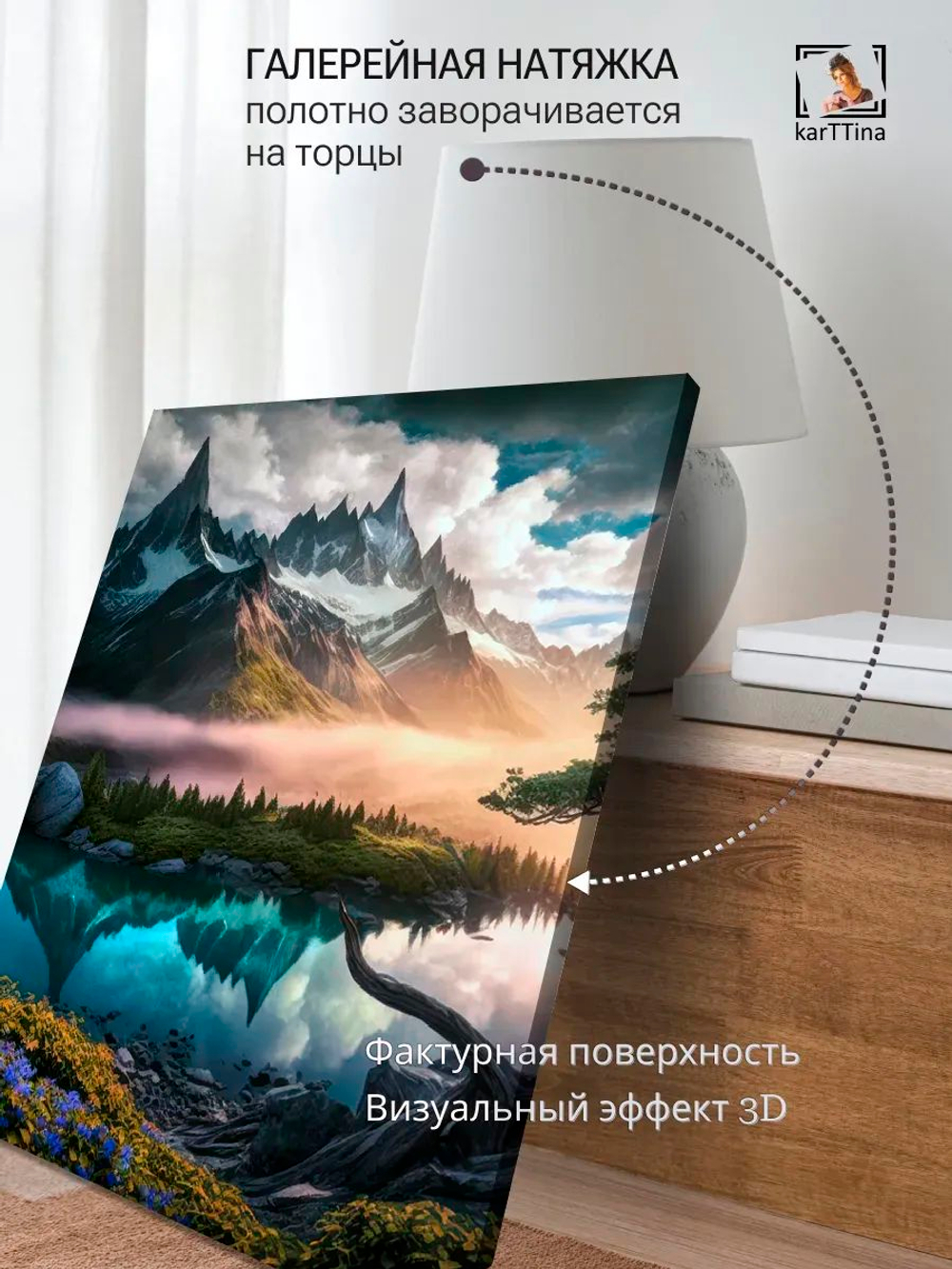 Картина "Утренняя река", для интерьера 30х40см 1шт.