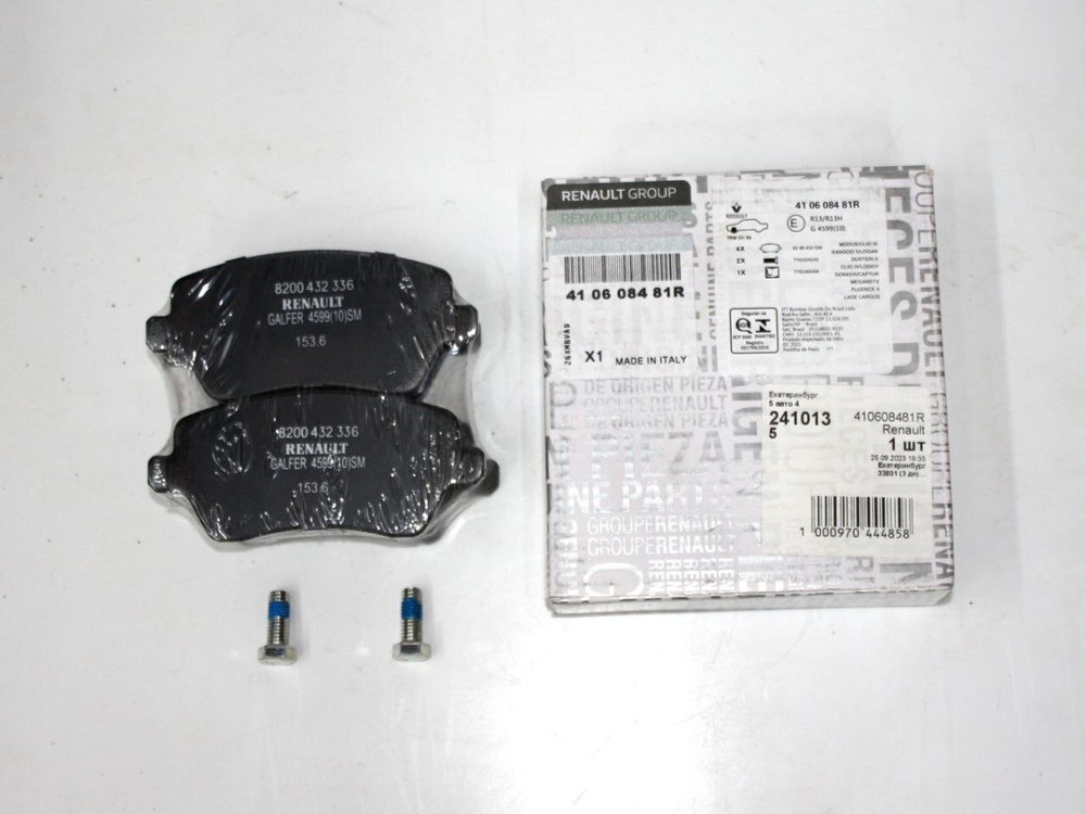 Колодки тормозные передние 410608481R Renault Duster, LADA Vesta, Largus