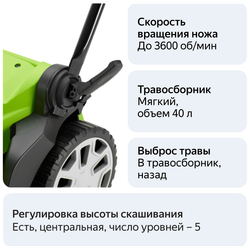 Газонокосилка аккум. GREENWORKS G40LM35 40В,35см,20–70 мм,до 400 м² от 4 Ач,без АКБ и ЗУ (2501907)