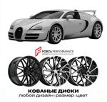 КОВАНЫЕ ДИСКИ для Bugatti Veyron 16.4 Vitesse 2012-2015 Бугатти
