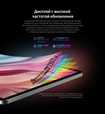 Планшет Teclast T50 Plus Wi-Fi + 4G 11 дюйм 8 Гб/128 Гб серый