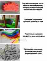 Батутная арена "Джунгли" 6x4,7x3,2 м