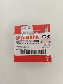2TD-F3875-00. BEARING, STEERING LOWER. Yamaha N-Max, NMX