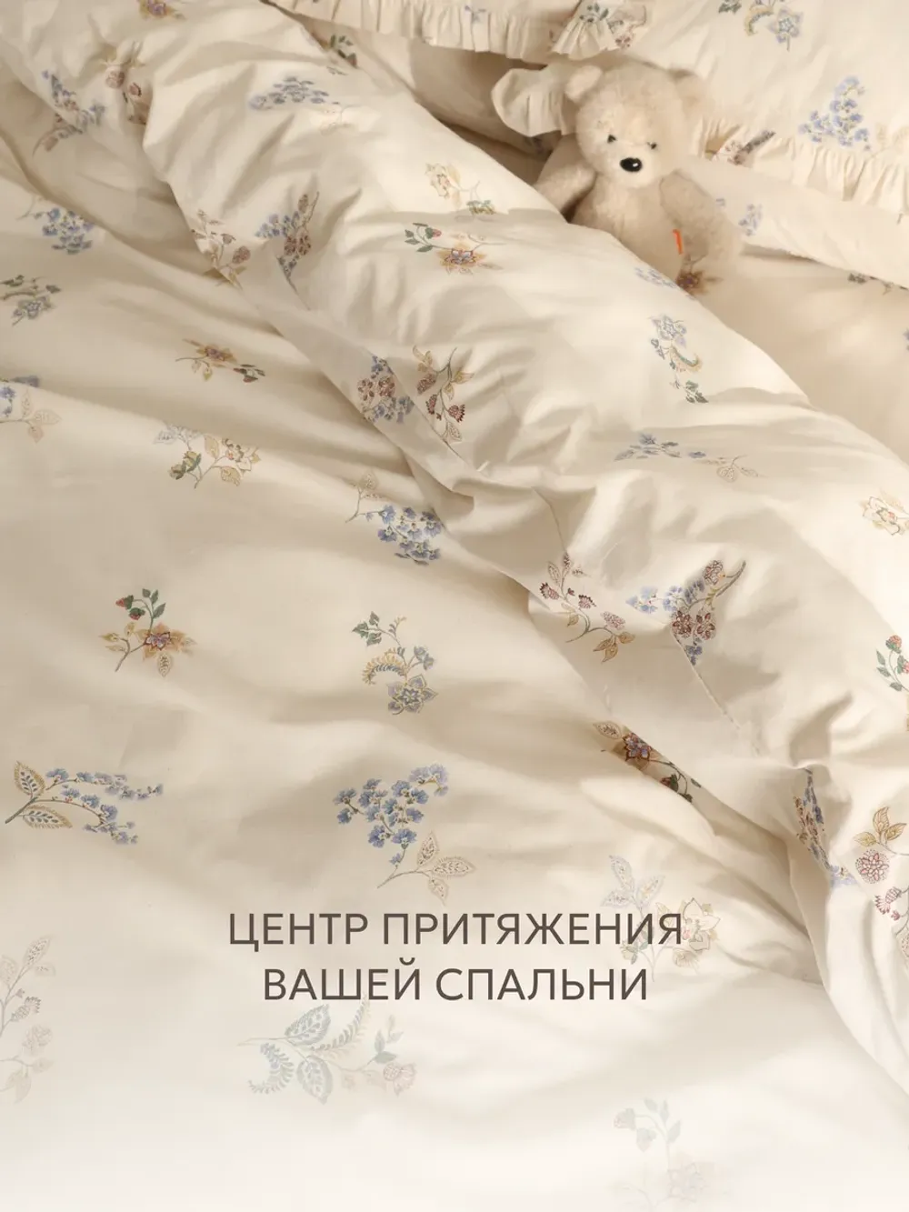 Постельное белье евро наволочки с рюшами 50х70 ЭкоПеркаль