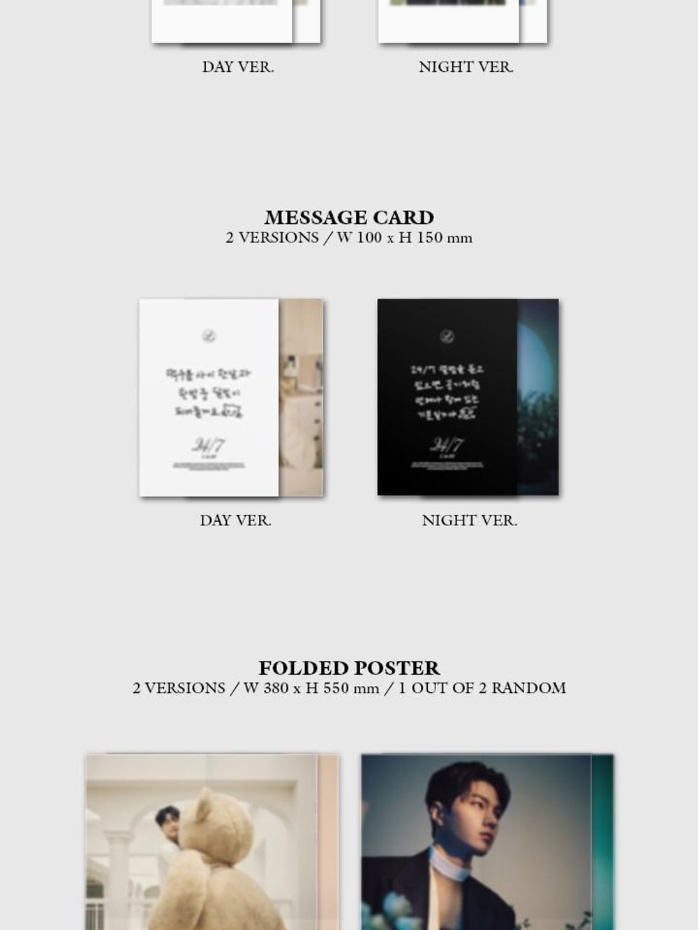 Альбом L (KIM MYUNGSOO) - 247 1st EP Album 2 Version SET