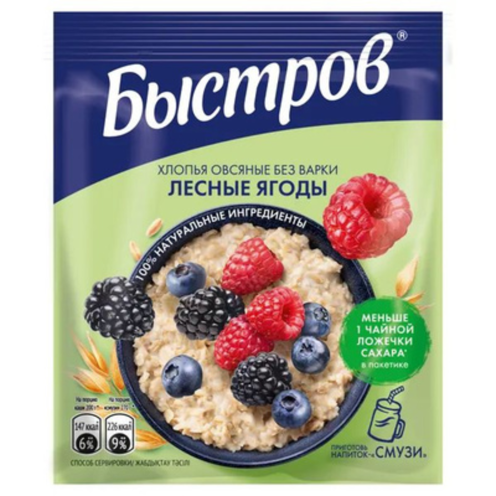 Хлопья Быстров Лесные ягоды 40 гр