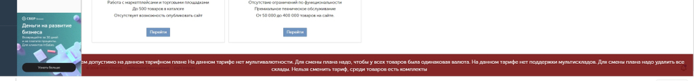 Товар в категории умной 1