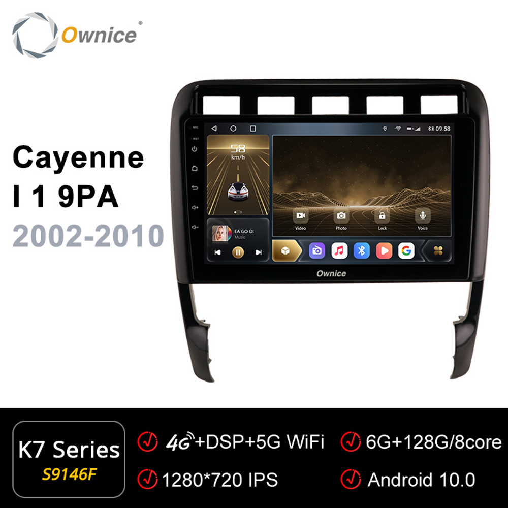 Установочный комплект для PORSCHE CAYENNE 2002-2010  KUBERG SF-9146FW
