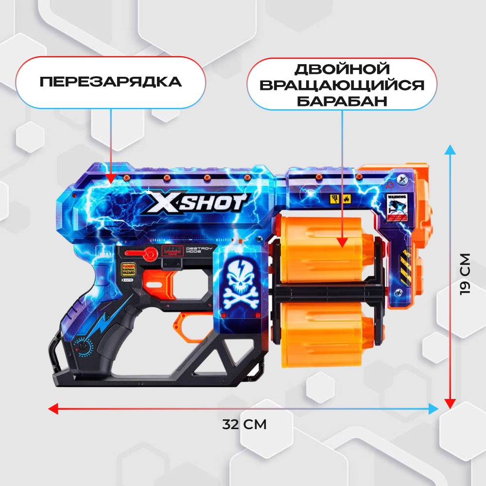 Игрушечный пистолет +12 мягких шариков, Прозрачный Бластер ZURU X-Shot FaZe, игрушки для мальчиков, 36499