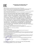 Блокнот А5, 80 листов, спираль пластиковая, обложка пластик, клетка, BRAUBERG "Metropolis", КРАСНЫЙ, 110975
