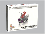 Конструктор металл. 105эл. с подвижными деталями "Мотоцикл" (Т-Ц)