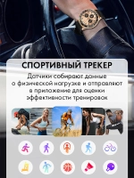 Смарт часы PARASMART Esthete A18, золотистый