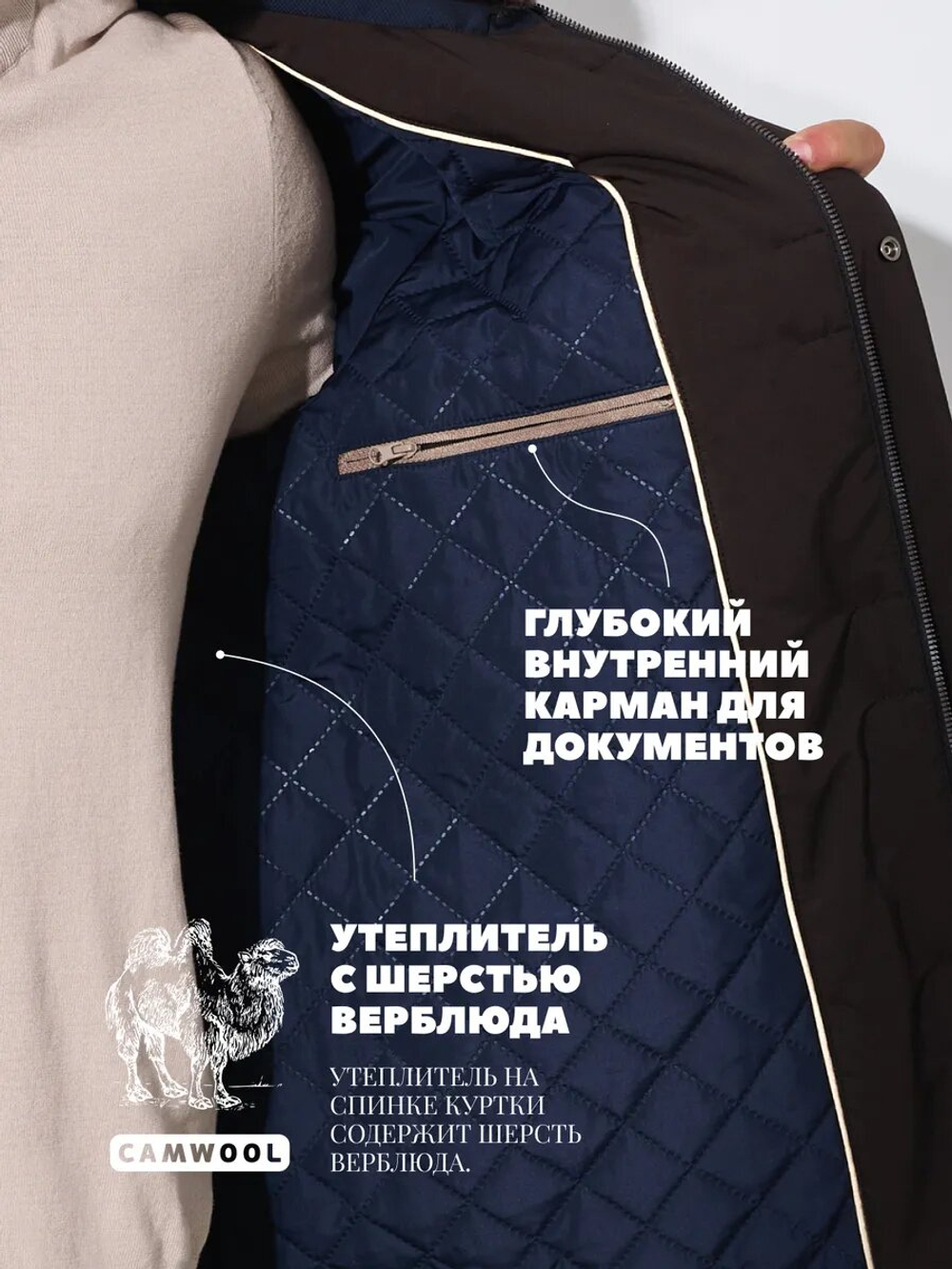 Куртка зимняя с капюшоном большие размеры на высоких
