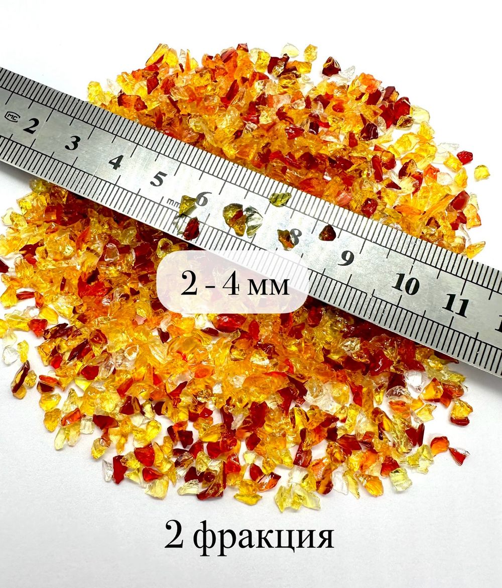 Стеклянная крошка Цитрус-Микс фракция 2, 2-4 мм