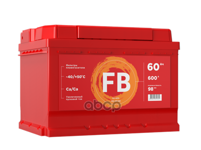 Аккумулятор FB Standart 60 А/ч обратный R+ 242x175x190 L2 EN 600 А