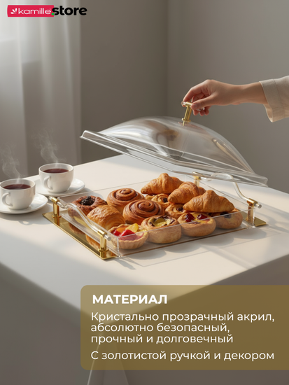 Хлебница для подачи на стол и хранения хлеба и выпечки 35х25 см. с крышкой