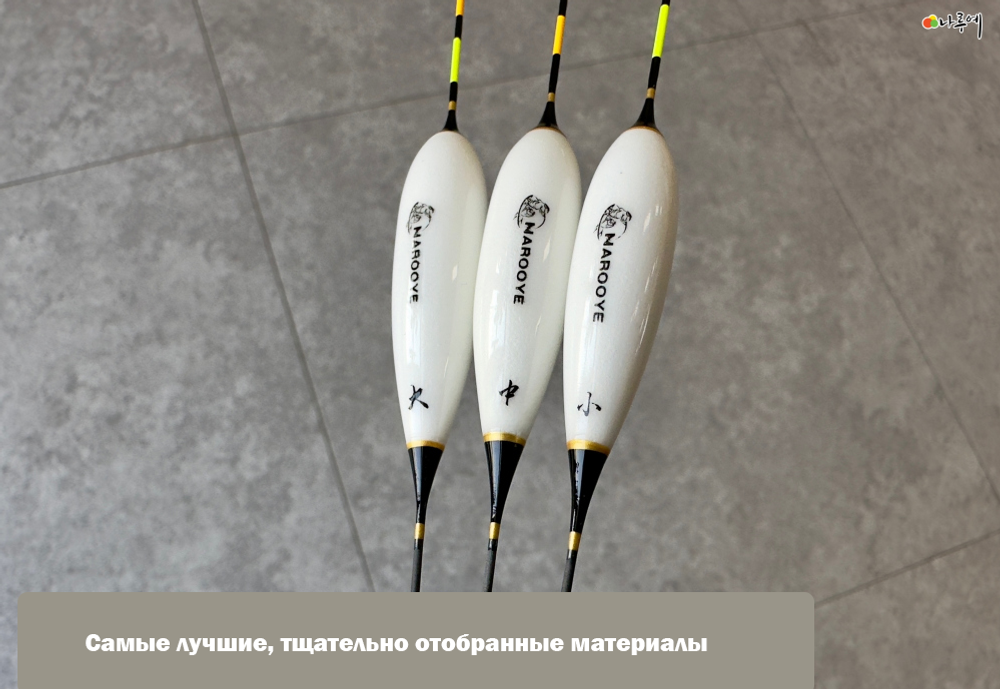 БЕЛЫЙ РИС carbon conical