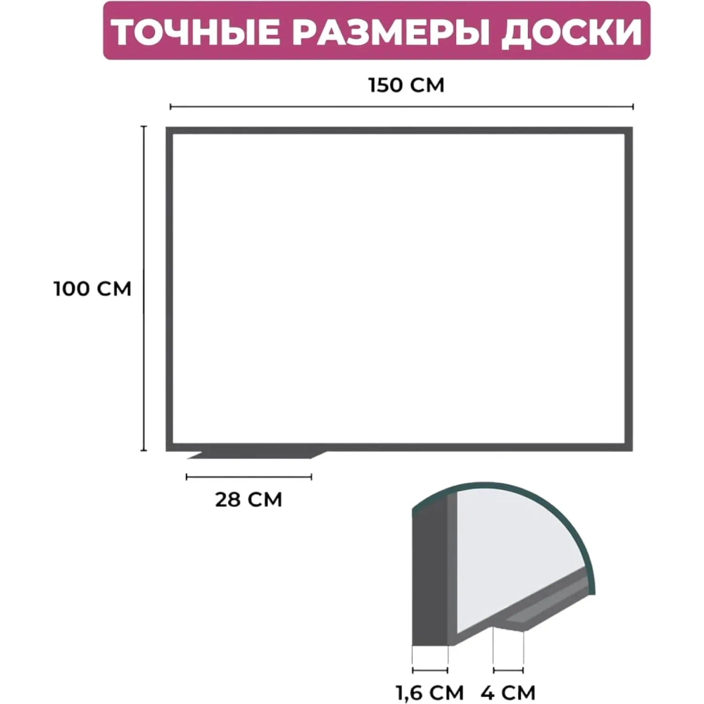 Доска магнитно-маркерная Attache 100х150см лак Россия
