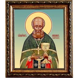 Михаил Белороссов священномученик, пресвитер. Икона на холсте.