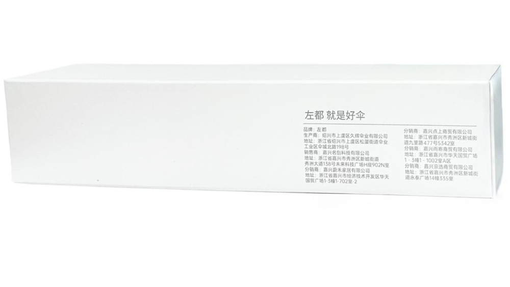 Зонт Xiaomi Zuodu Full Automatic Umbrella LED синий