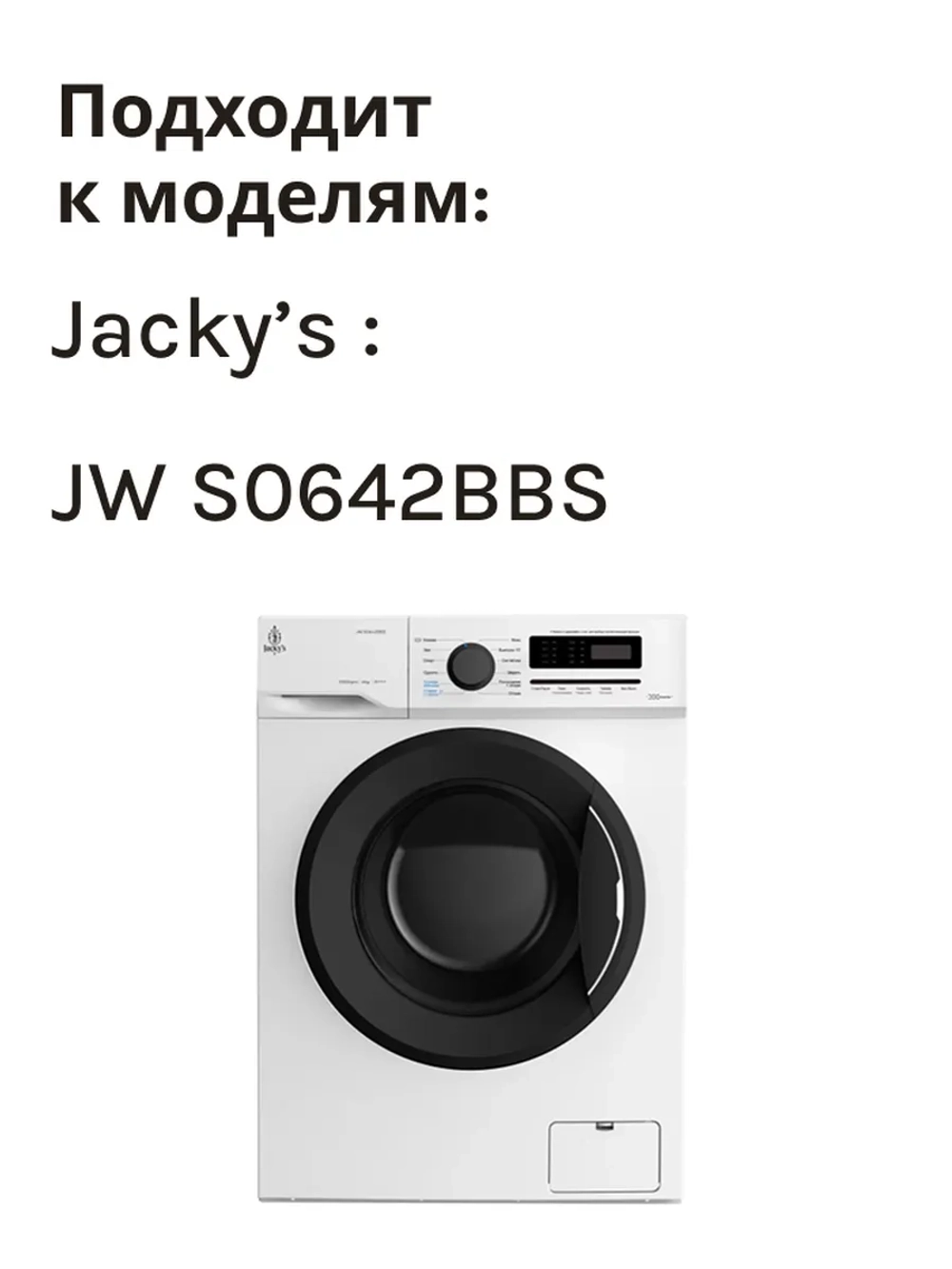 Модуль (плата) управления электронный главный бытовой техники Midea / Jacky's (N032402-000287-004) N032402-000287-004