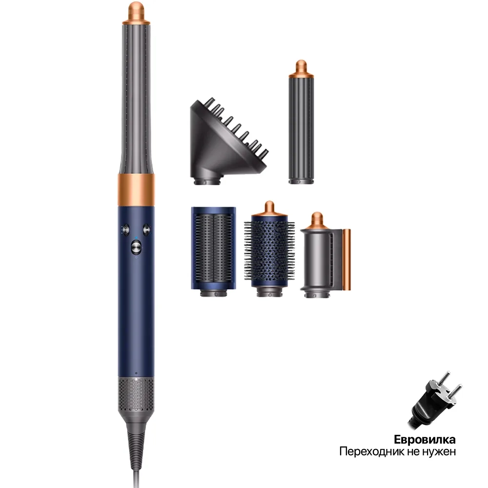 Стайлер Dyson Hairstyler Airwrap HS05 Complete Long Diffuse, Prussian Blue / Rich Copper (Берлинская лазурь / Насыщенный медный), EU