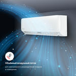 Настенная сплит-система Kentatsu Kanami Inverter KSGA53HZRN1/KSRA53HZRN1