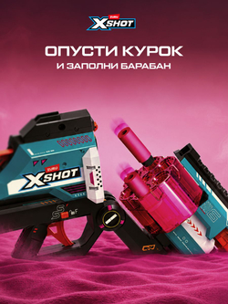 Пистолет X-Shot PRO Break Barrel