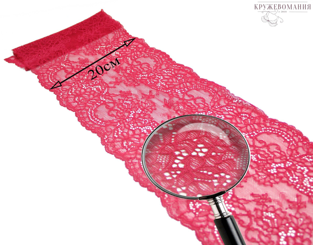 Эластичное кружево, ОПТ, 20 см, темно-алая роза, (Арт: EK-2615), м