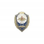 Значок металлический Отличник ВКС