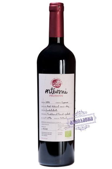 Вино Артевани Пиросмани красное 0,75л