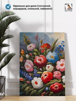Модульная картина "Славянка" 150х70см