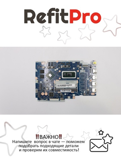 Материнская плата для ноутбука Lenovo IdeaPad S145-15IWL I5 8265U MX1102G0G NOK Lenovo (5B20S41740), оригинал