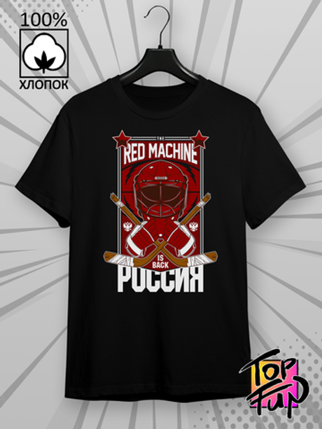 Футболка red machine
