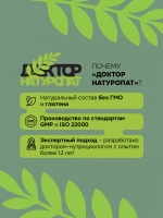 Доктор Натуропат АнтиПаразит 60 капс.