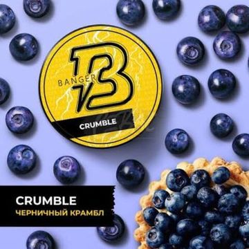 Banger (Crumble (Черничный крамбл)) 100 гр.