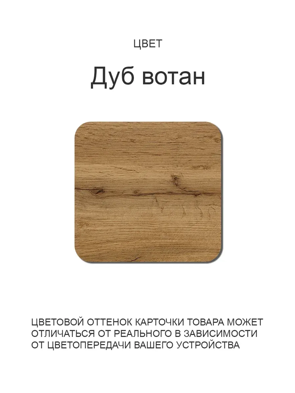Обеденный стол "Дуб Вотан" 100x60 см