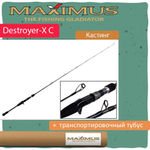 Спиннинг для рыбалки (кастинговый) Maximus DESTROYER-X C