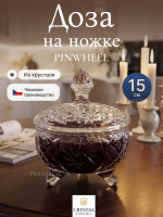 Доза "PINWHEEL" хрусталь 15 см