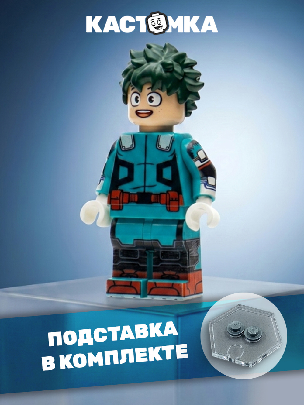 Один за всех