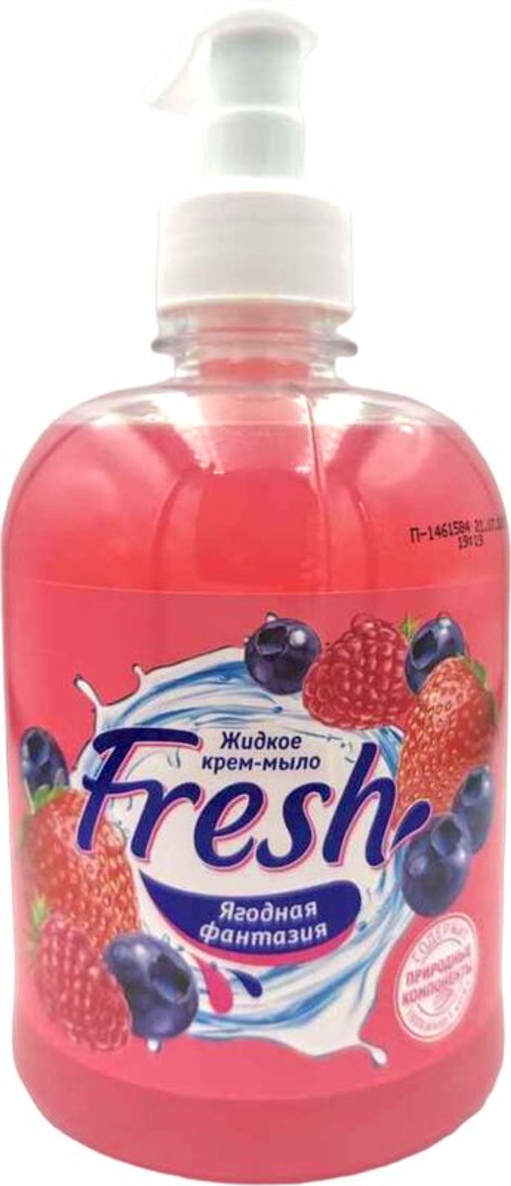 Крем мыло жидкое Fresh 500 гр Ягодная фантазия