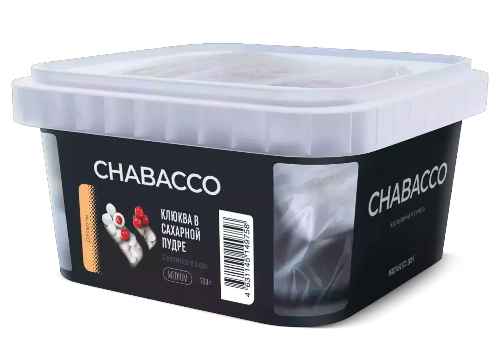 Chabacco Medium - Cranberries in powdered sugar / Клюква в сахарной пудре (200g)