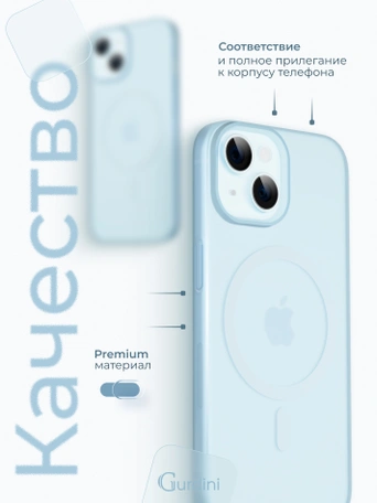 Чехол накладка iPhone 14/13 6.1" Gurdini Slim Series with Magsafe Blue