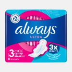 Прокладки Always Ultra Super гигиенические 8шт