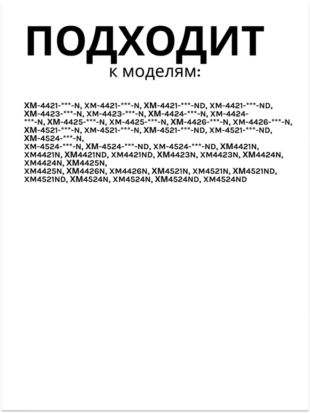 Реле тепловое HB-5 холодильника Атлант 904211900001 (под 1 нагреватель) 904211900001 (908092003503, 768561218700)